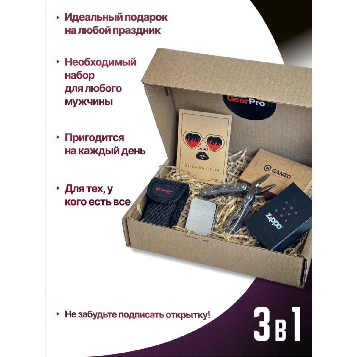 Набор из зажигалки ZIPPO 1941 Replica Brushed Chrome и мультитул Ganzo G104-S 11 функций 6
