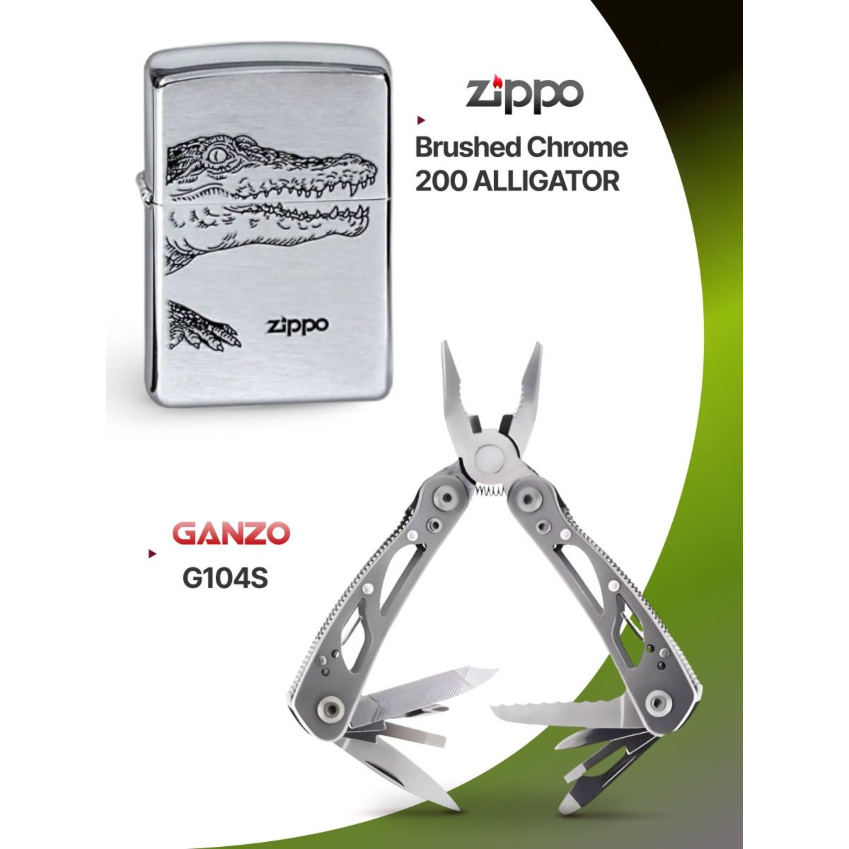 Набор из зажигалки ZIPPO 200 Alligator Brushed Chrome и мультитул Ganzo G104-S 11 функций 4