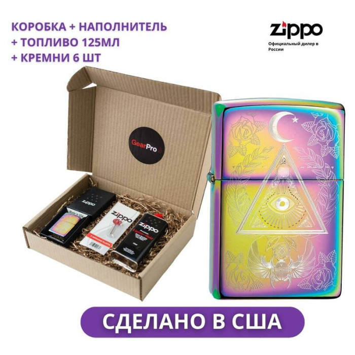 Набор из зажигалки Zippo 49061 c топливом 125 мл и кремнями