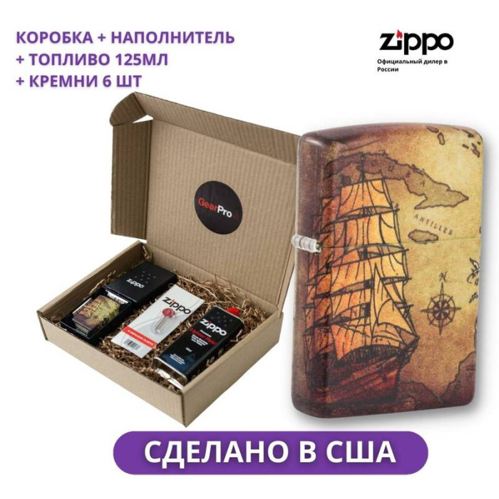 Набор из зажигалки Zippo 49355 c топливом 125 мл и кремнями
