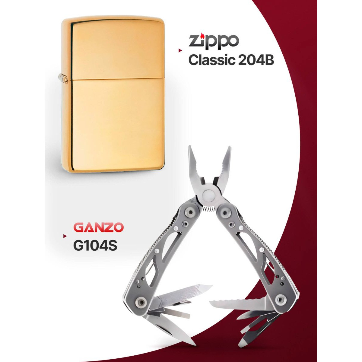 Набор из зажигалки ZIPPO Brushed Brass 204B и мультитул Ganzo G104-S 11 функций 8