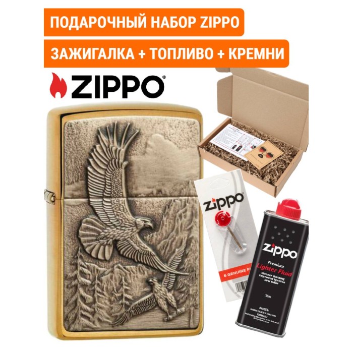 Набор зажигалка Zippo 20854 Eagles + бензин 125 мл и кремни 6 шт.