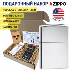 Набор из зажигалки Zippo c топливом 125 мл и кремнями 250-1-n