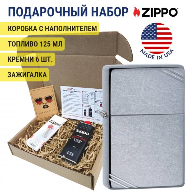 Набор из зажигалки Zippo c топливом 125 мл и кремнями 267-1-n