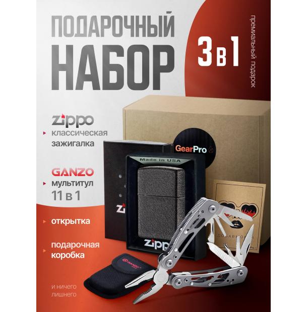 Набор из зажигалки ZIPPO Classic Black Crackle 236 и мультитул Ganzo G104-S 11 функций