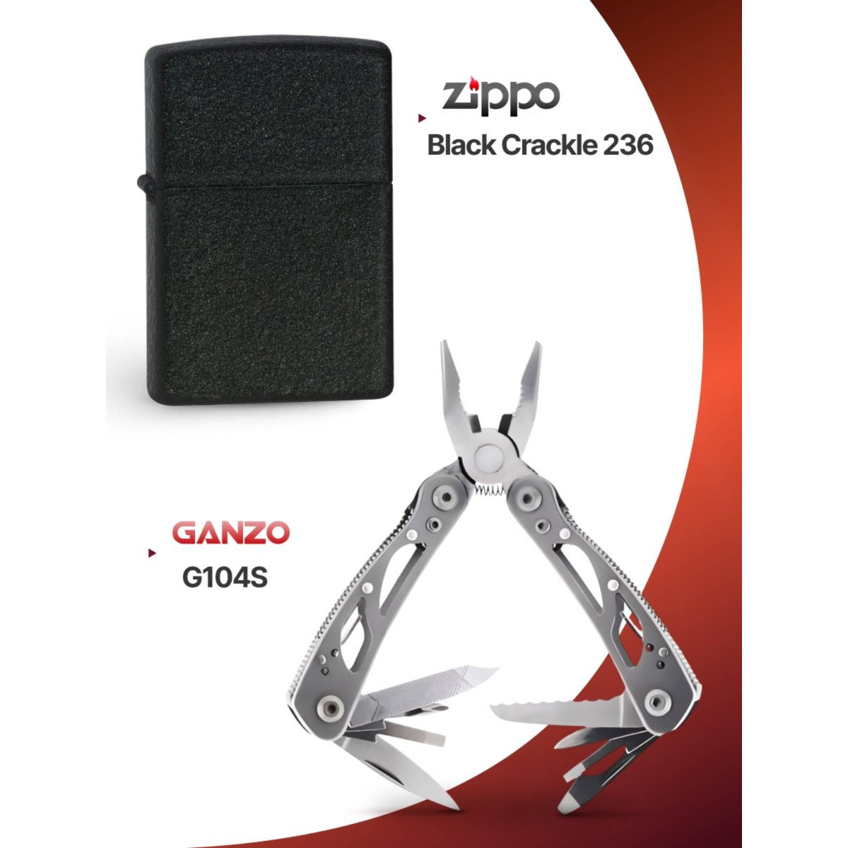 Набор из зажигалки ZIPPO Classic Black Crackle 236 и мультитул Ganzo G104-S 11 функций 2
