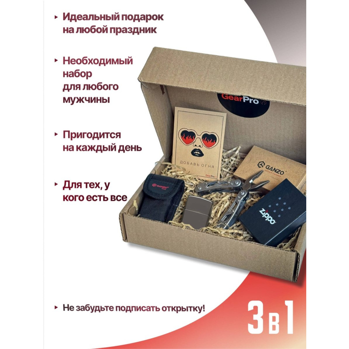 Набор из зажигалки ZIPPO Classic Black Ice 150ZL и мультитула G104S 2