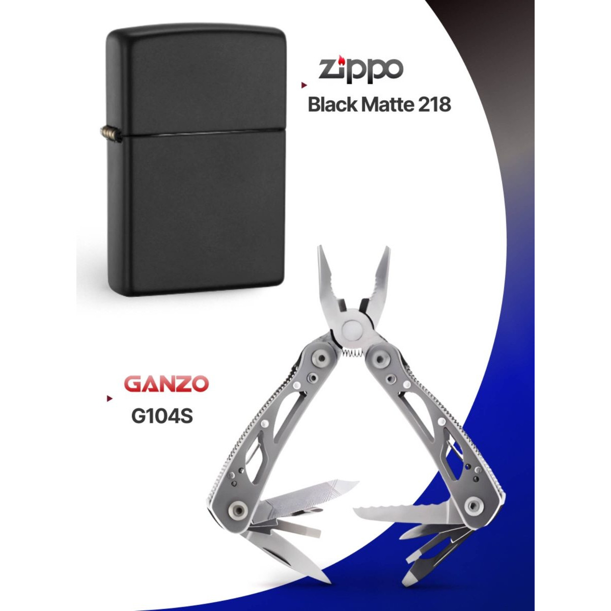 Набор из зажигалки ZIPPO Classic Black Matte 218 и мультитул Ganzo G104-S 11 функций 3