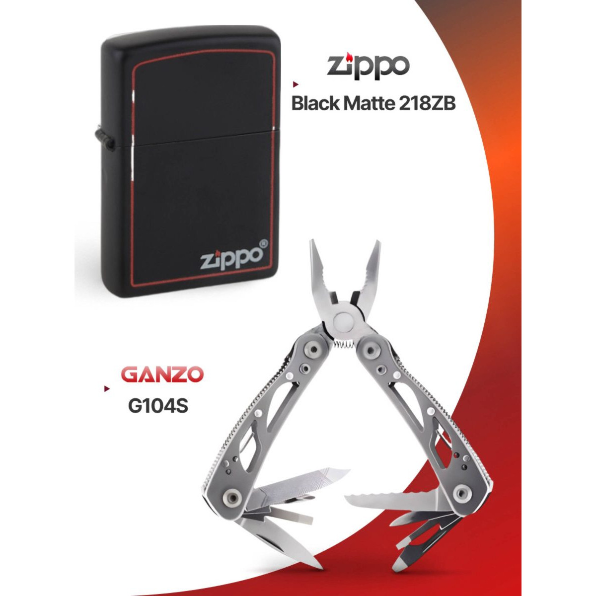 Набор из зажигалки ZIPPO Classic Black Matte 218ZB и мультитула G104S 3