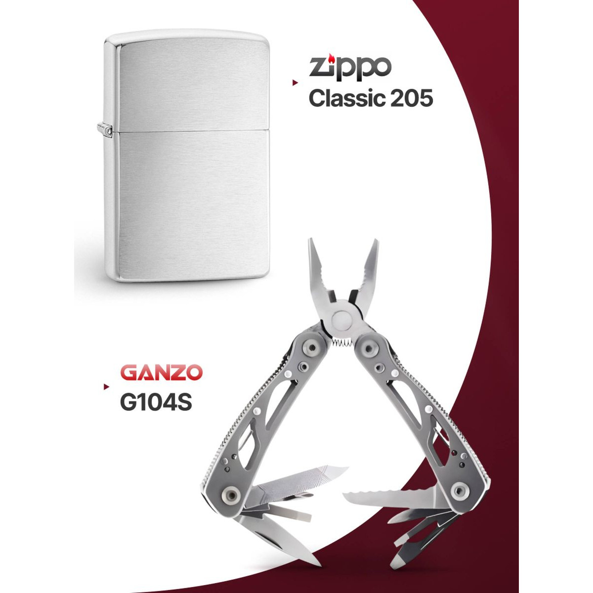 Набор из зажигалки ZIPPO Classic Brushed Chrome 200 и мультитул Ganzo G104-S 11 функций 2