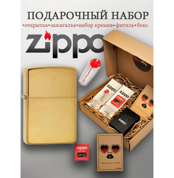 Набор из оригинальной зажигалки 204B Zippo c фитилем и кремнием