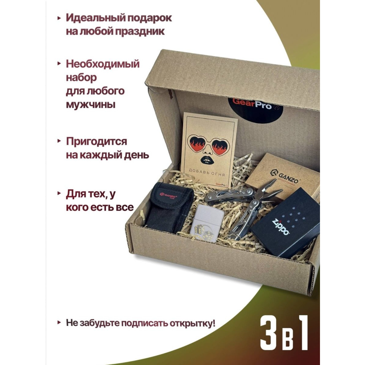 Набор из зажигалки ZIPPO Classic Satin Chrome 29412 и мультитул Ganzo G104-S 11 функций 3