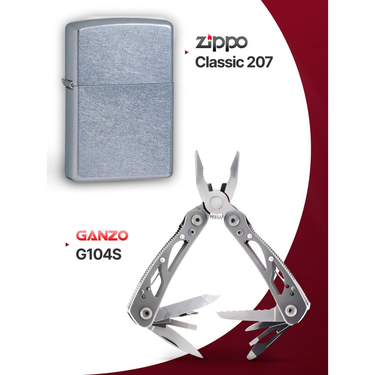 Набор из зажигалки ZIPPO Classic Street Chrome 207 и мультитул Ganzo G104-S 11 функций 3