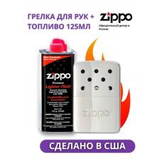 Набор Каталитическая грелка ZIPPO High Polish Chrome на 6 ч+Топливо ZIPPO 125 мл