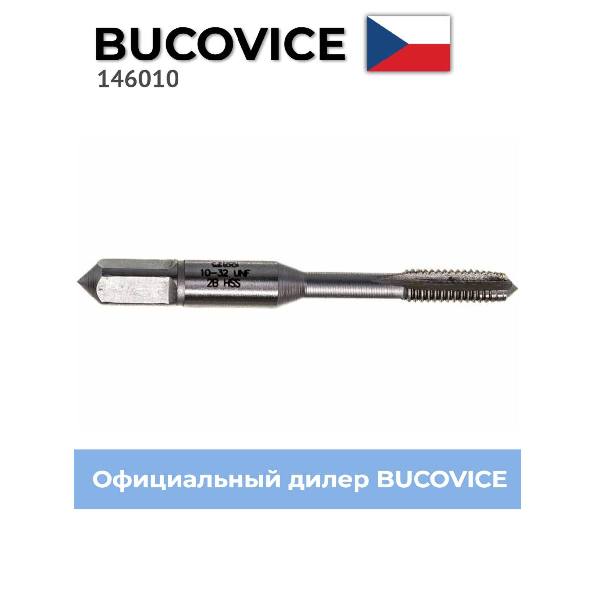Набор метчиков BUCOVICE 146010 8