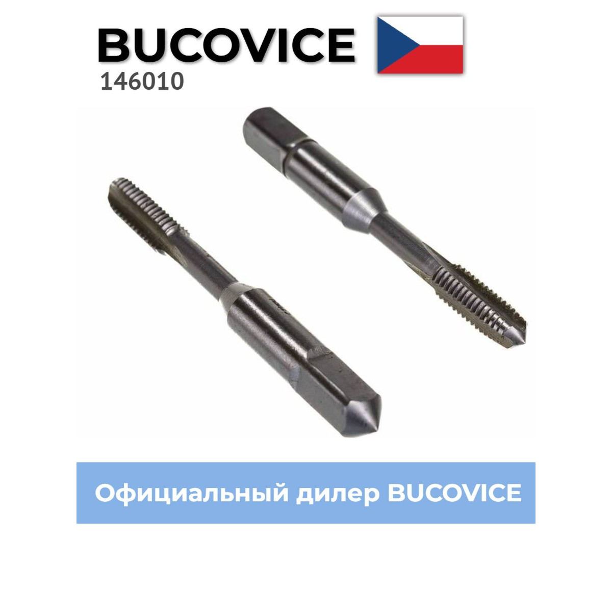 Набор метчиков BUCOVICE 146010 7