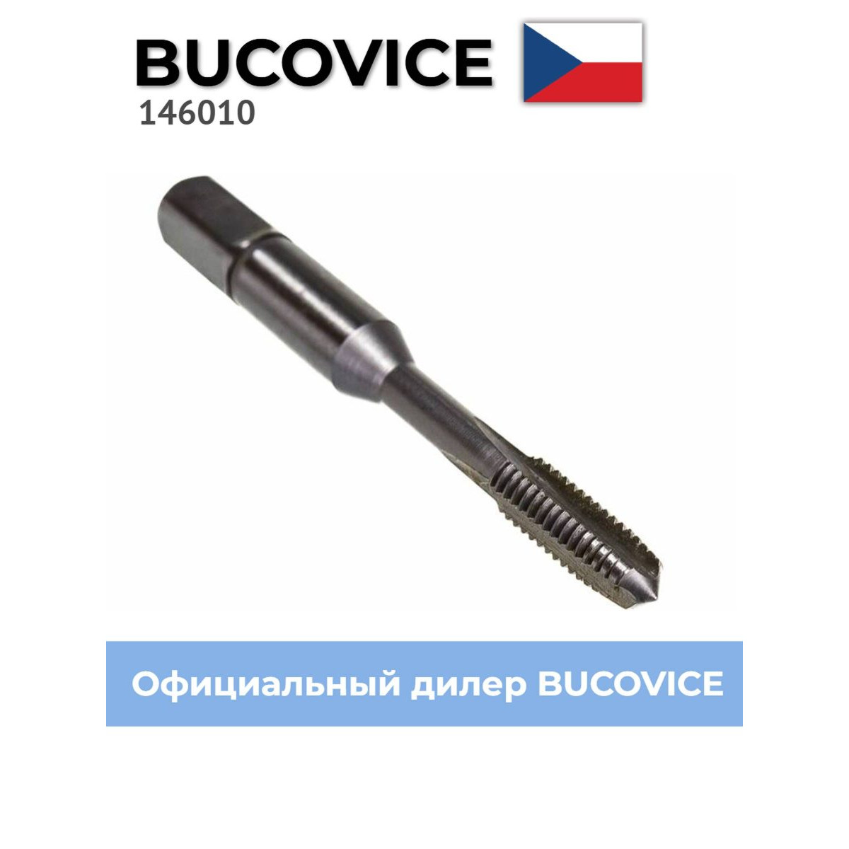 Набор метчиков BUCOVICE 146010 6