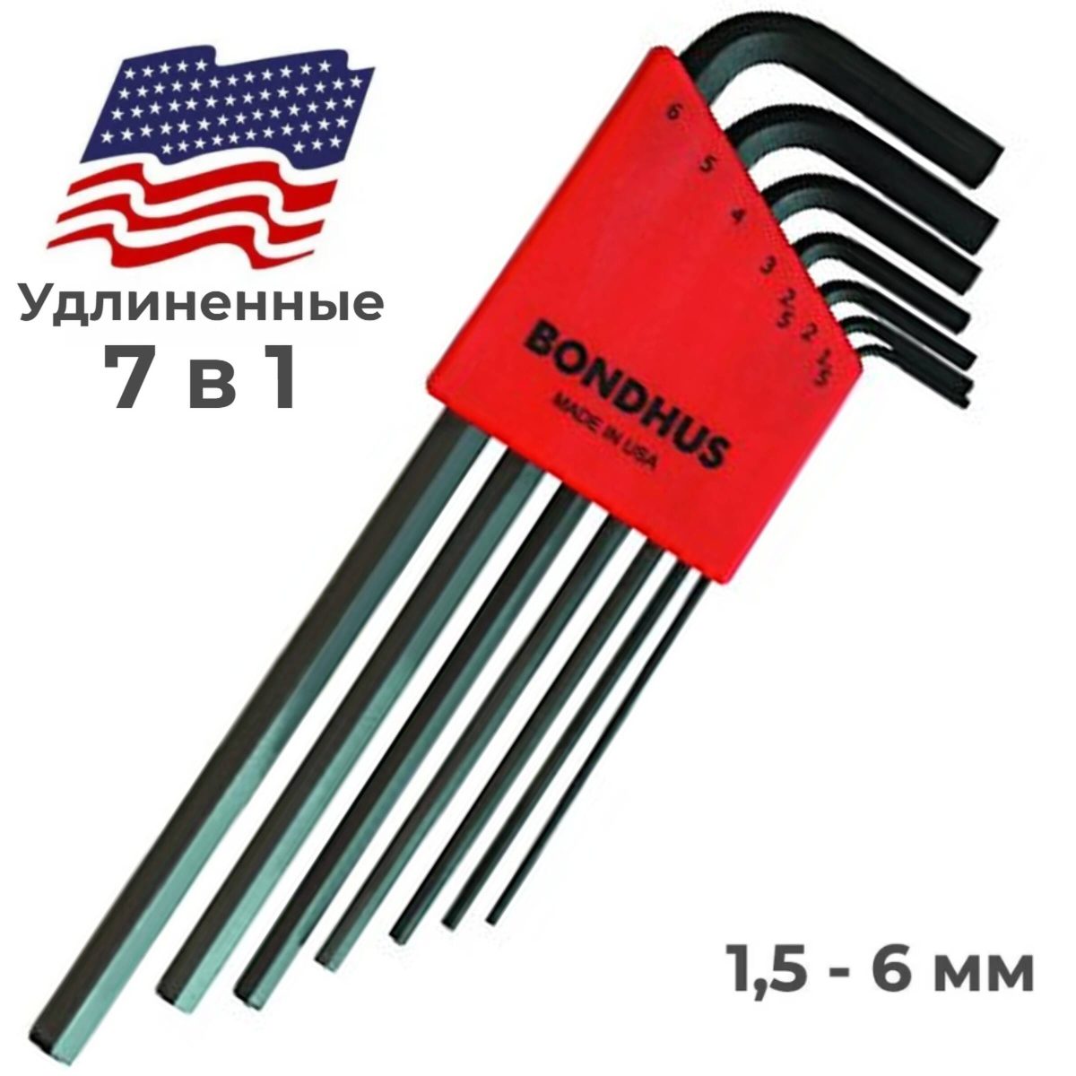 Набор штифтовых ключей HEX Bondhus 12192 7 предметов 1
