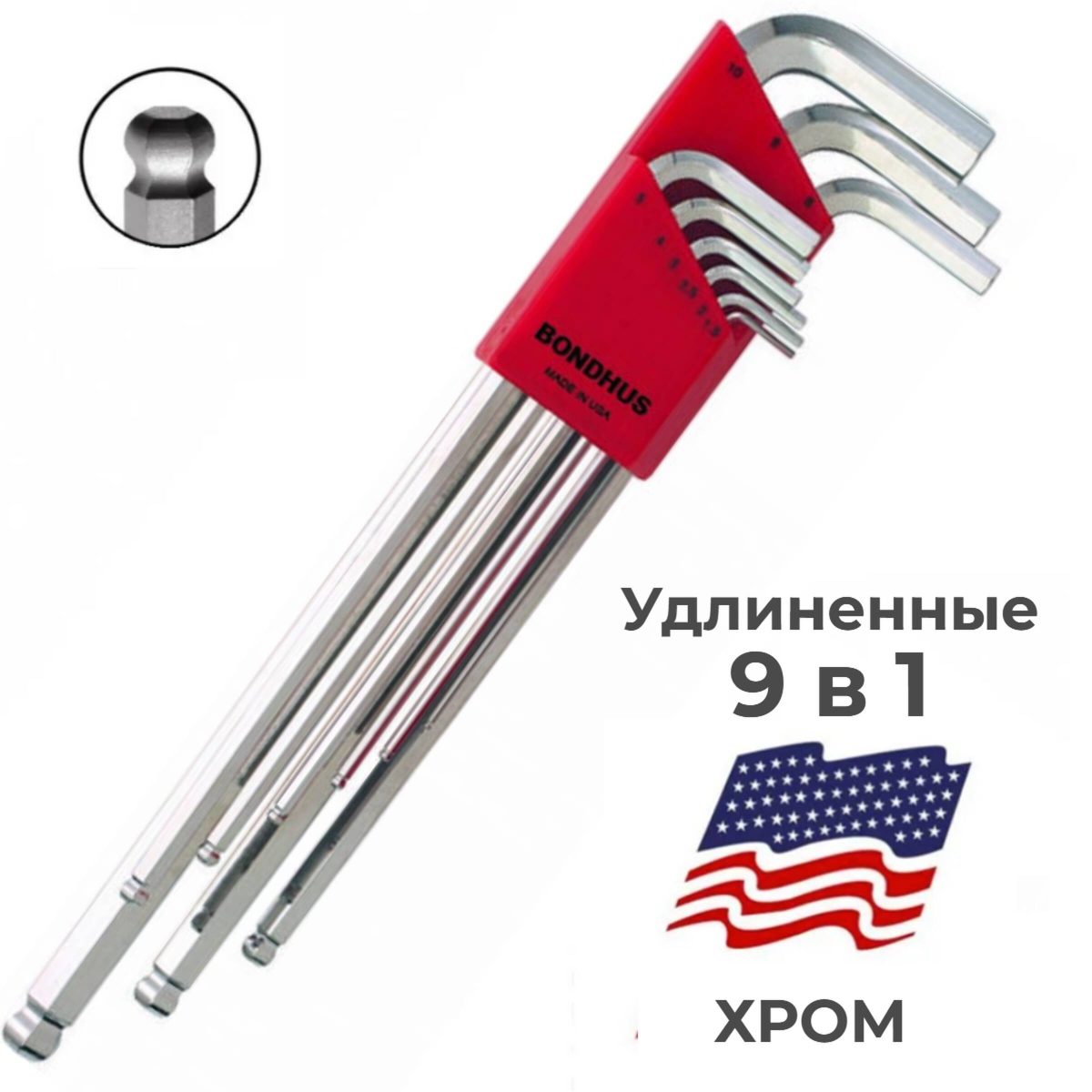 Набор штифтовых ключей HEX Bondhus 17099 9 предметов 1