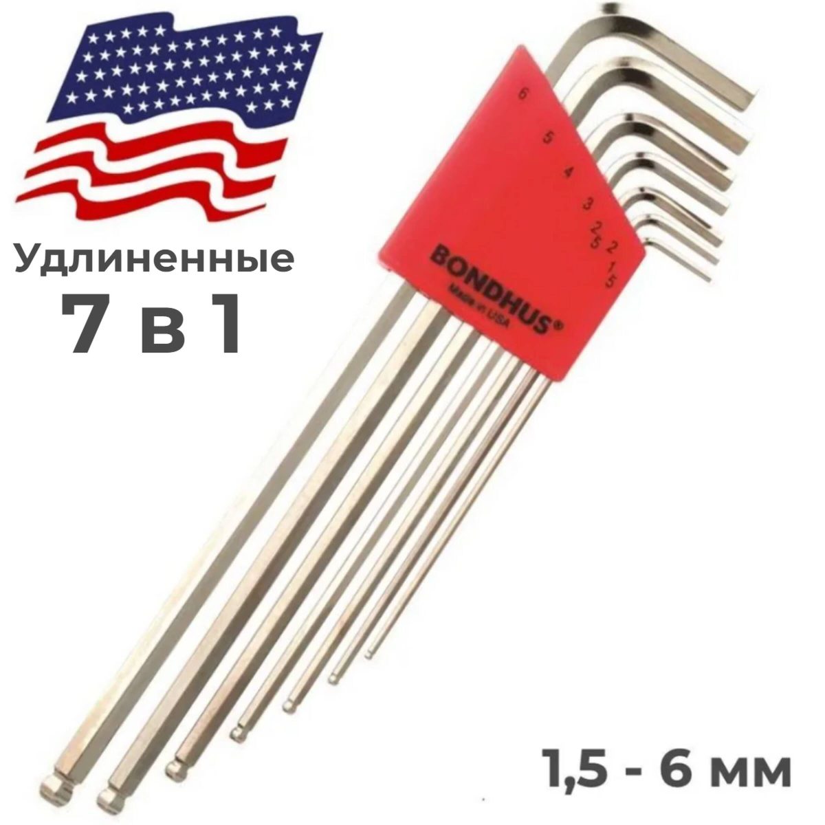 Набор штифтовых ключей HEX Bondhus 17192 7 предметов 1