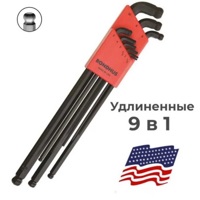 Набор штифтовых ключей HEX Bondhus 67099 9 предметов