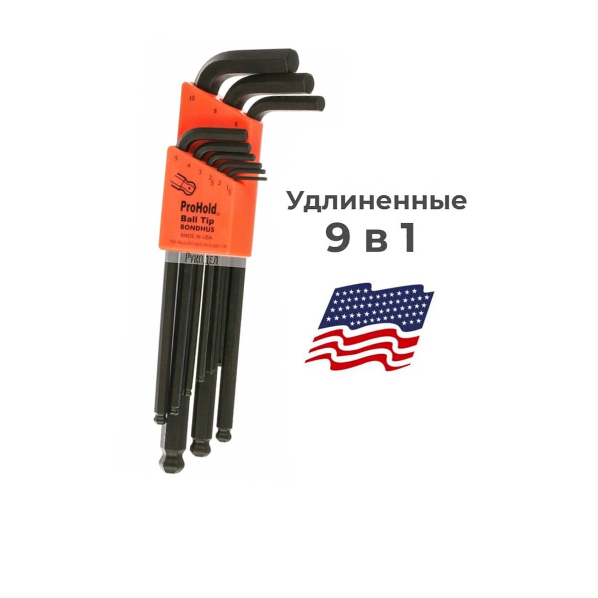 Набор штифтовых ключей HEX Bondhus 74999 9 предметов 1