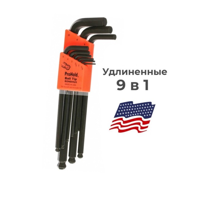 Набор штифтовых ключей HEX Bondhus 74999 9 предметов