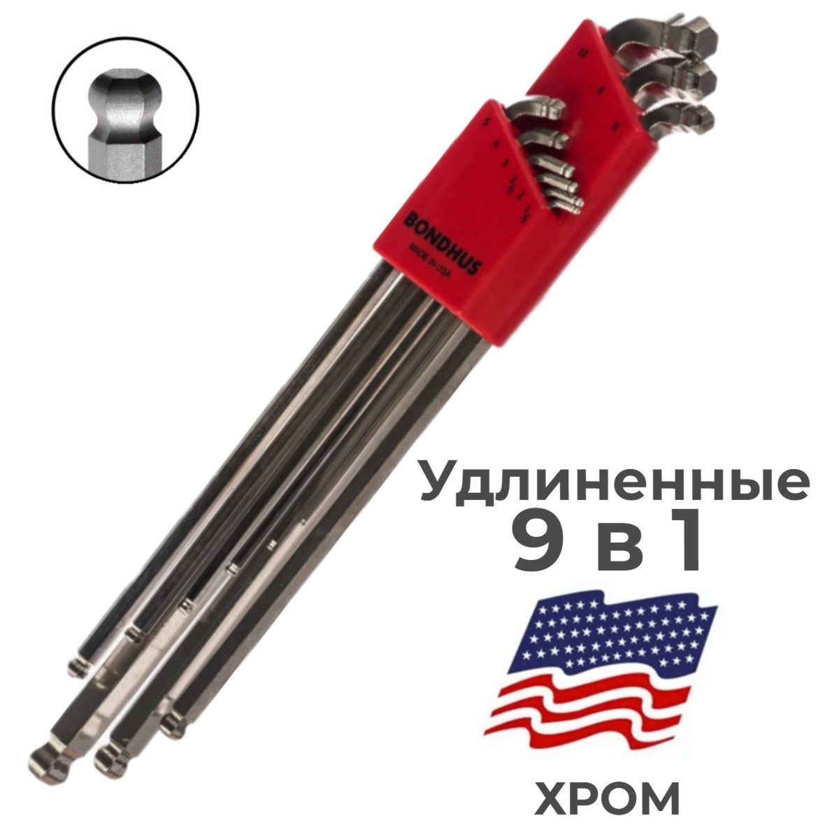 Набор штифтовых ключей HEX Bondhus 77099 9 предметов 1