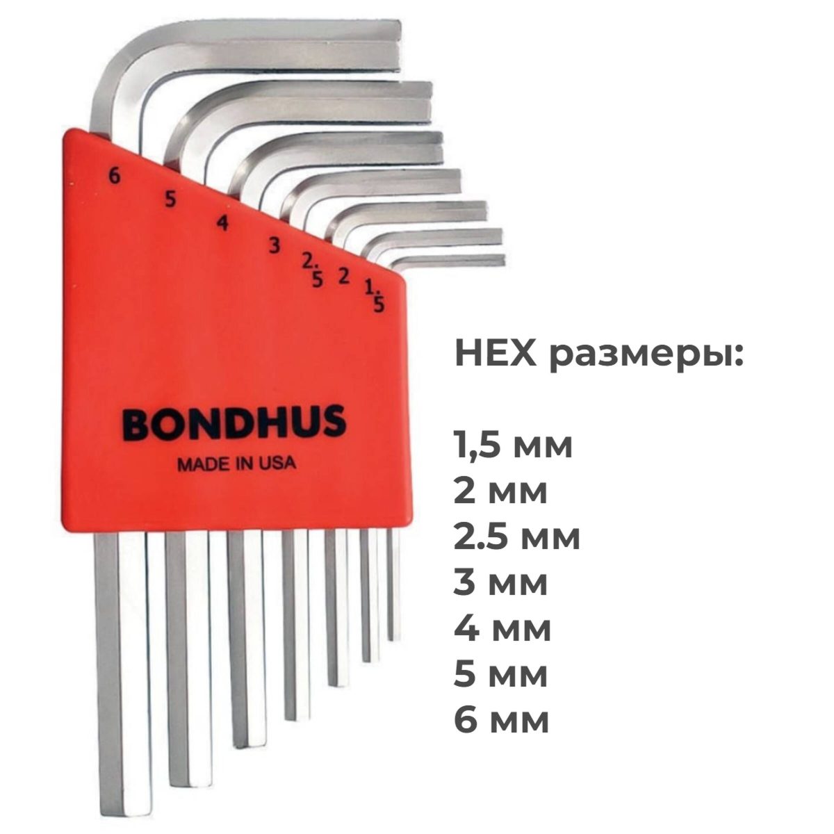 Набор штифтовых коротких ключей HEX Bondhus 16292 7 предметов 3