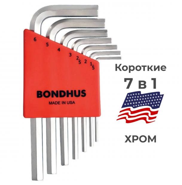 Набор штифтовых коротких ключей HEX Bondhus 16292 7 предметов