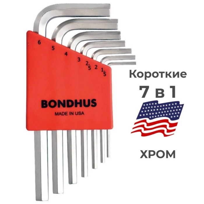 Набор штифтовых коротких ключей HEX Bondhus 16292 7 предметов