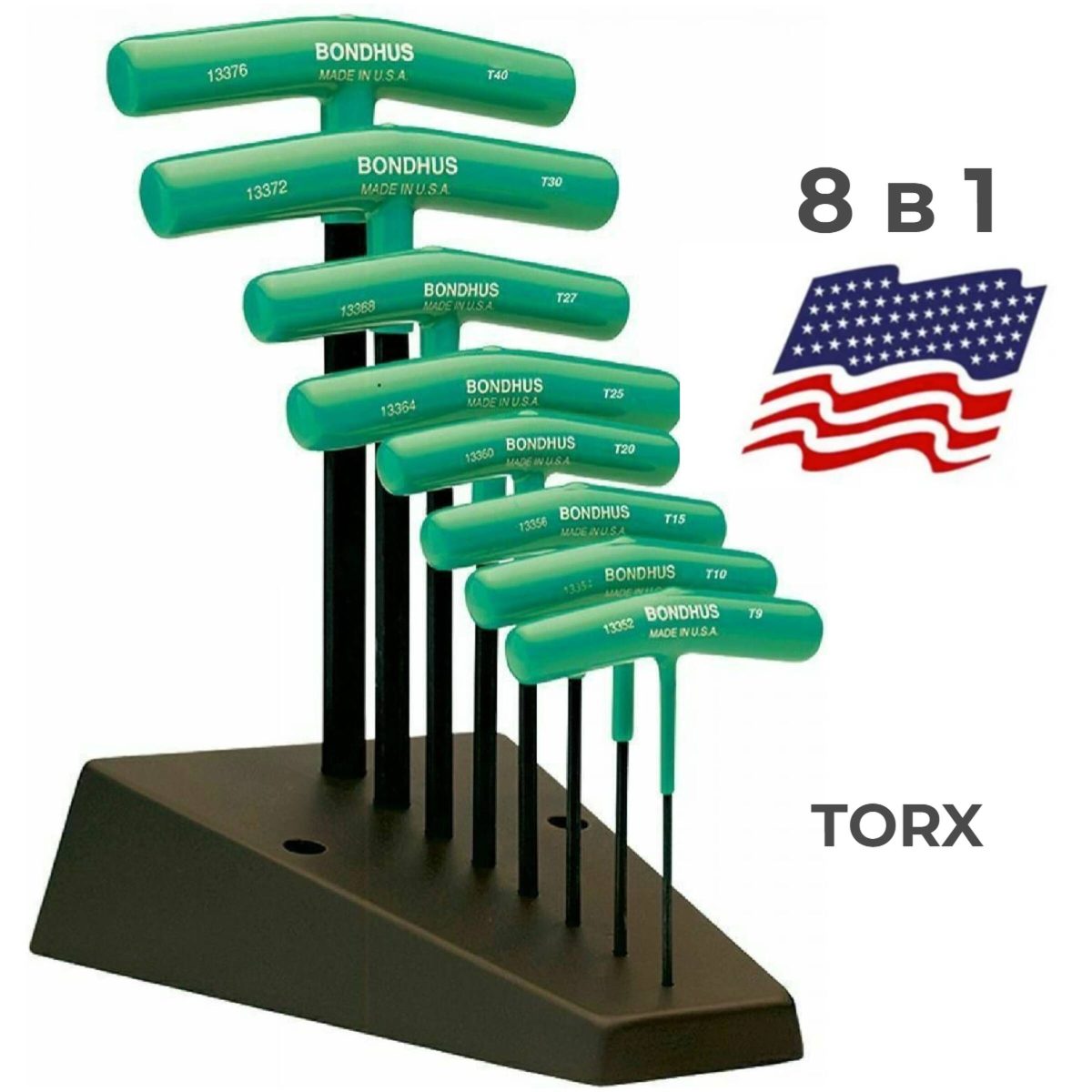 Набор Т-образых штифтовых ключей TORX Bondhus 33034 8 предметов 1