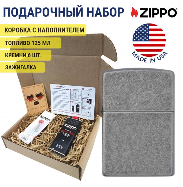 Набор зажигалка бензиновая Zippo 121FB в подарочной упаковке + топливо и кремни 121FB-1-n