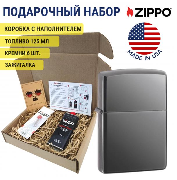 Набор зажигалка бензиновая Zippo 150 в подарочной упаковке + топливо и кремни 150-1-n