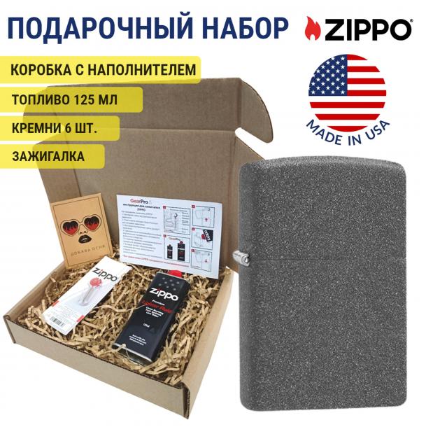 Набор зажигалка бензиновая Zippo 211 в подарочной упаковке + топливо и кремни 211-1-n