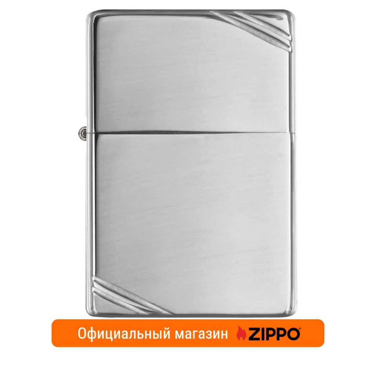 Набор зажигалка бензиновая Zippo 260 в подарочной упаковке + топливо и кремни 260-1-n 10