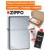 Набор зажигалка бензиновая Zippo 260 в подарочной упаковке + топливо и кремни 260-1-n