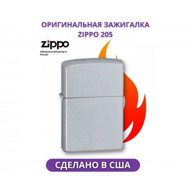 Набор зажигалка ZIPPO Classic Satin Chrome 205 + фляга S.Quire 0,24 л 205-W201-8