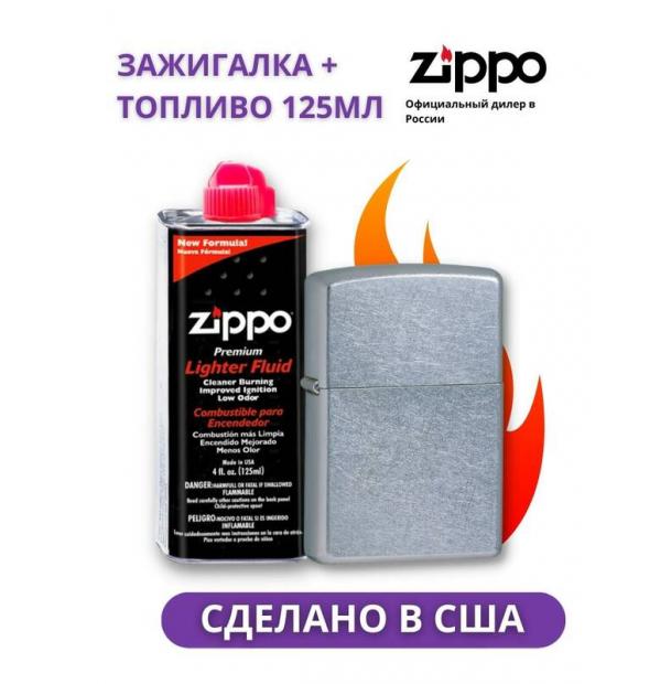 Набор Зажигалка ZIPPO Classic Street Chrome и Топливо 125 мл 207-3141