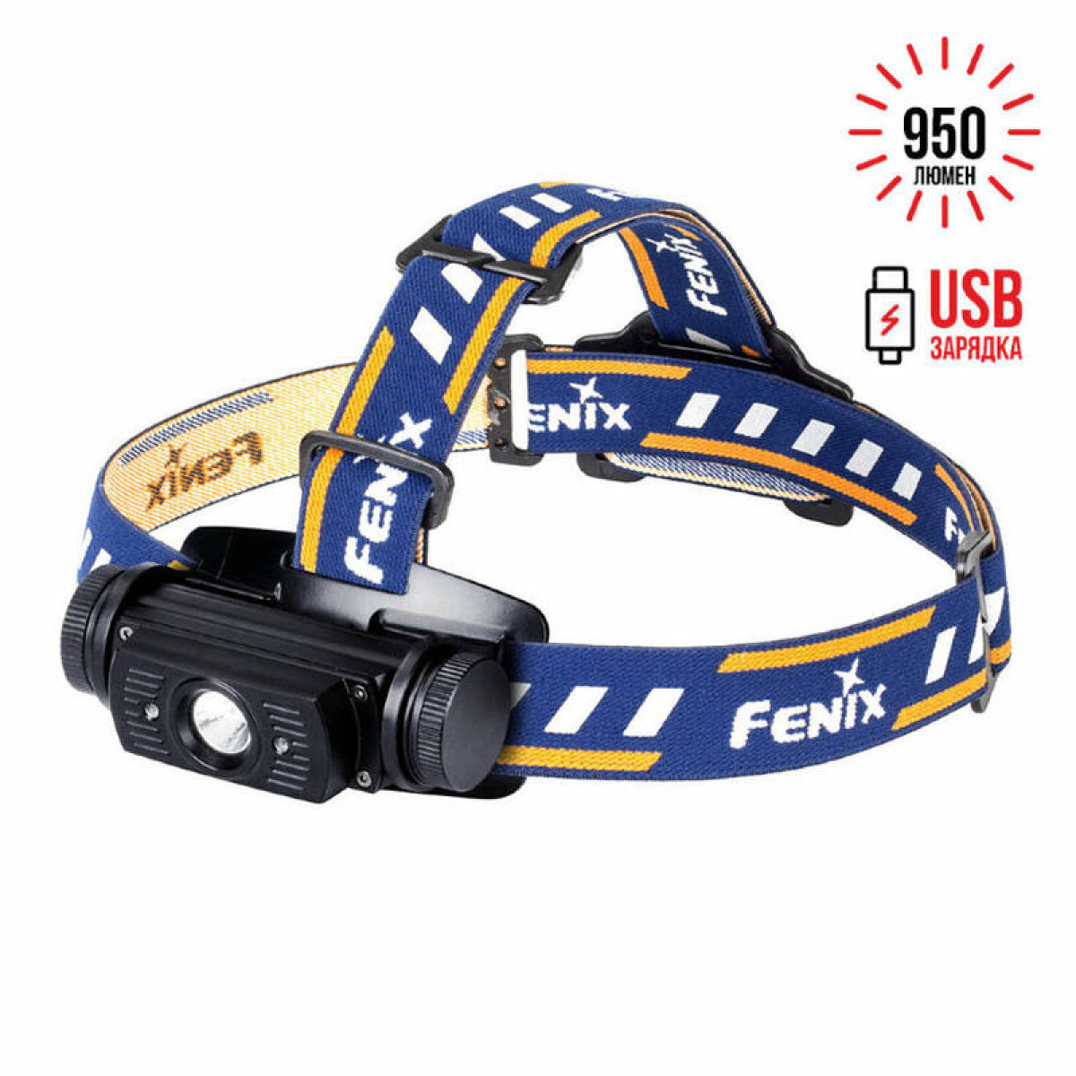 Налобный фонарь Fenix HL60R Cree XM-L2 U2 Neutral White LED 1