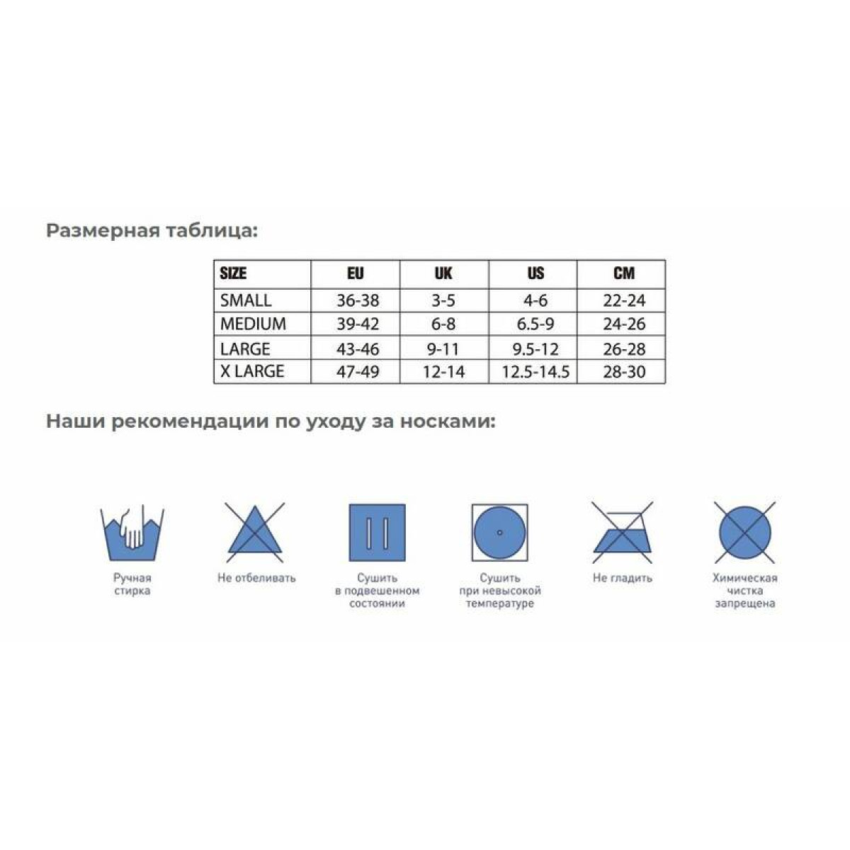Носки водонепроницаемые Dexshell Waterproof Terrain Walking Ankle S 2