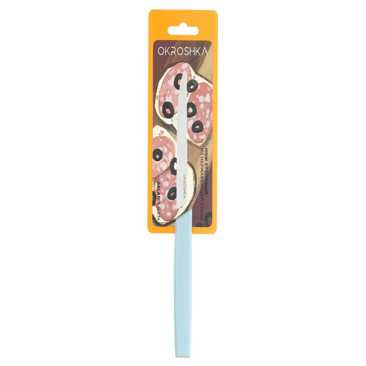 Нож столовый Okroshka Salad 11 см OK225P-BL-CTS 4