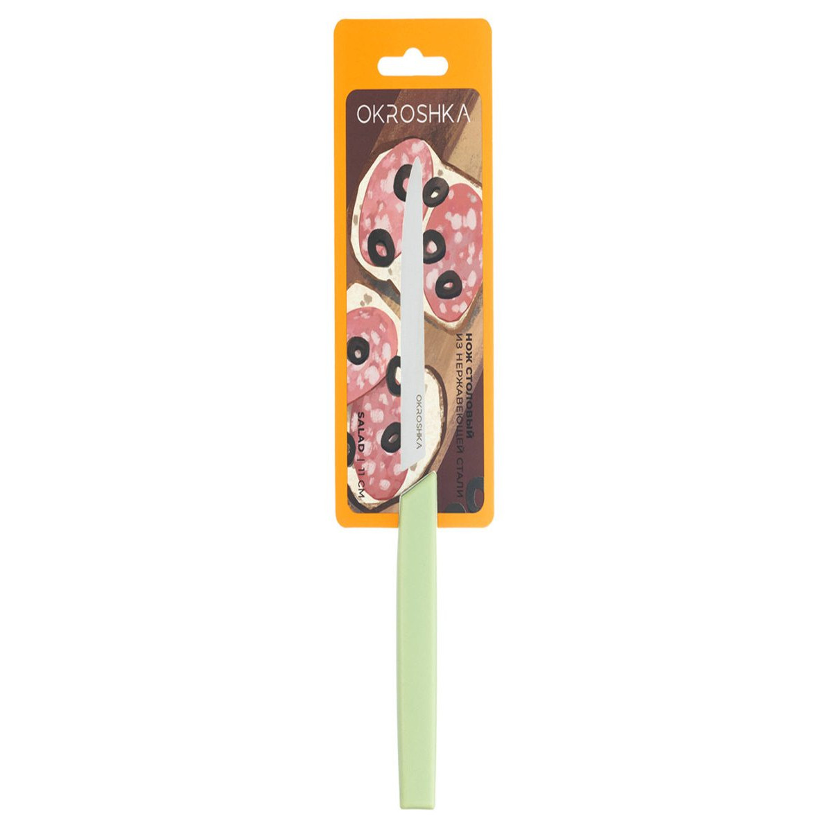 Нож столовый Okroshka Salad 11 см OK225P-GN-CT 4
