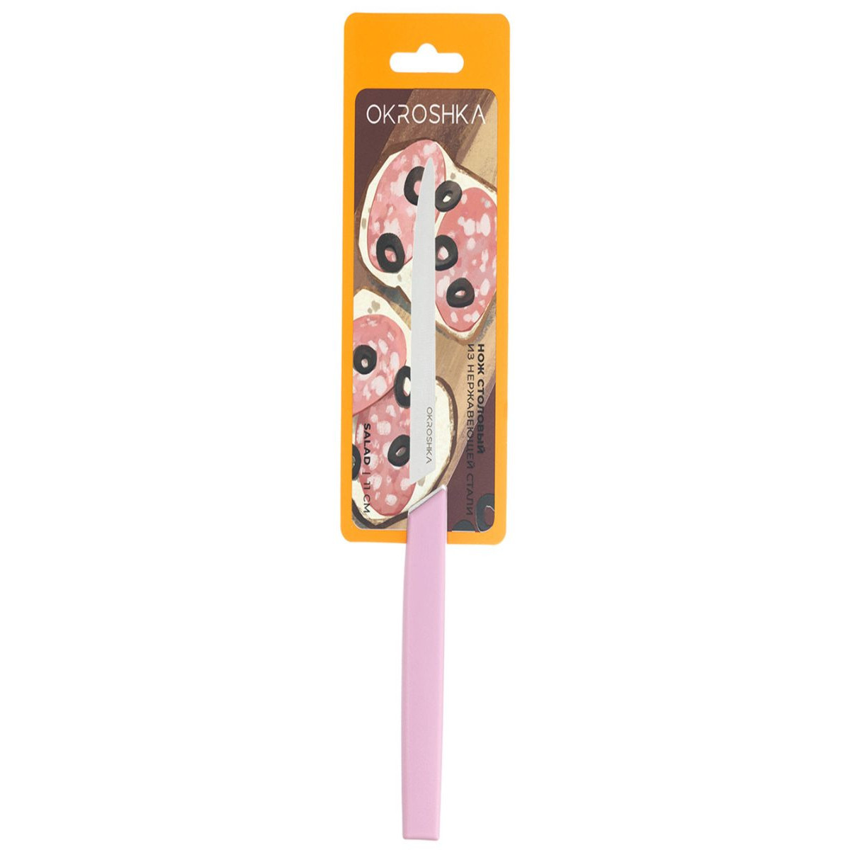 Нож столовый Okroshka Salad 11 см OK225P-PN-CT 4