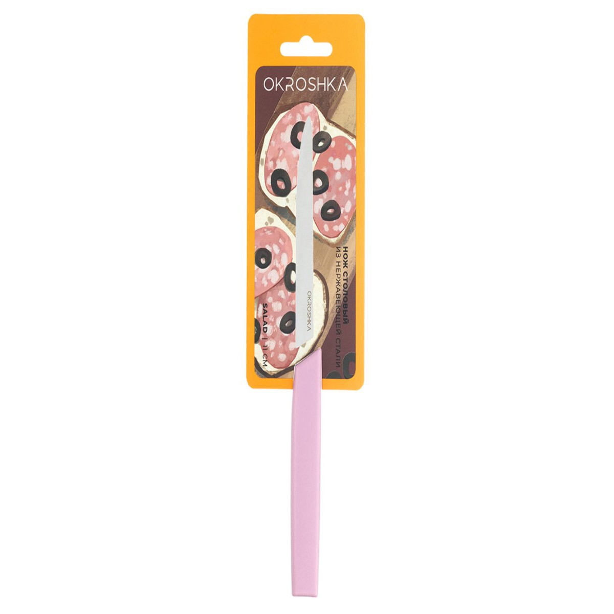 Нож столовый Okroshka Salad 11 см OK225P-PN-CTS 4