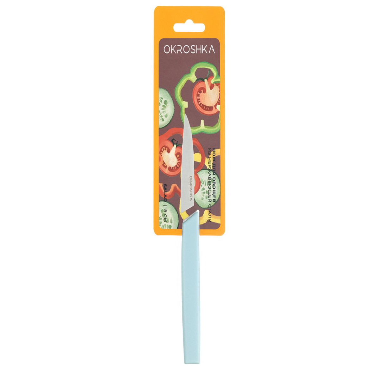 Нож для овощей Okroshka Salad 8 см OK225P-BL-VG 4