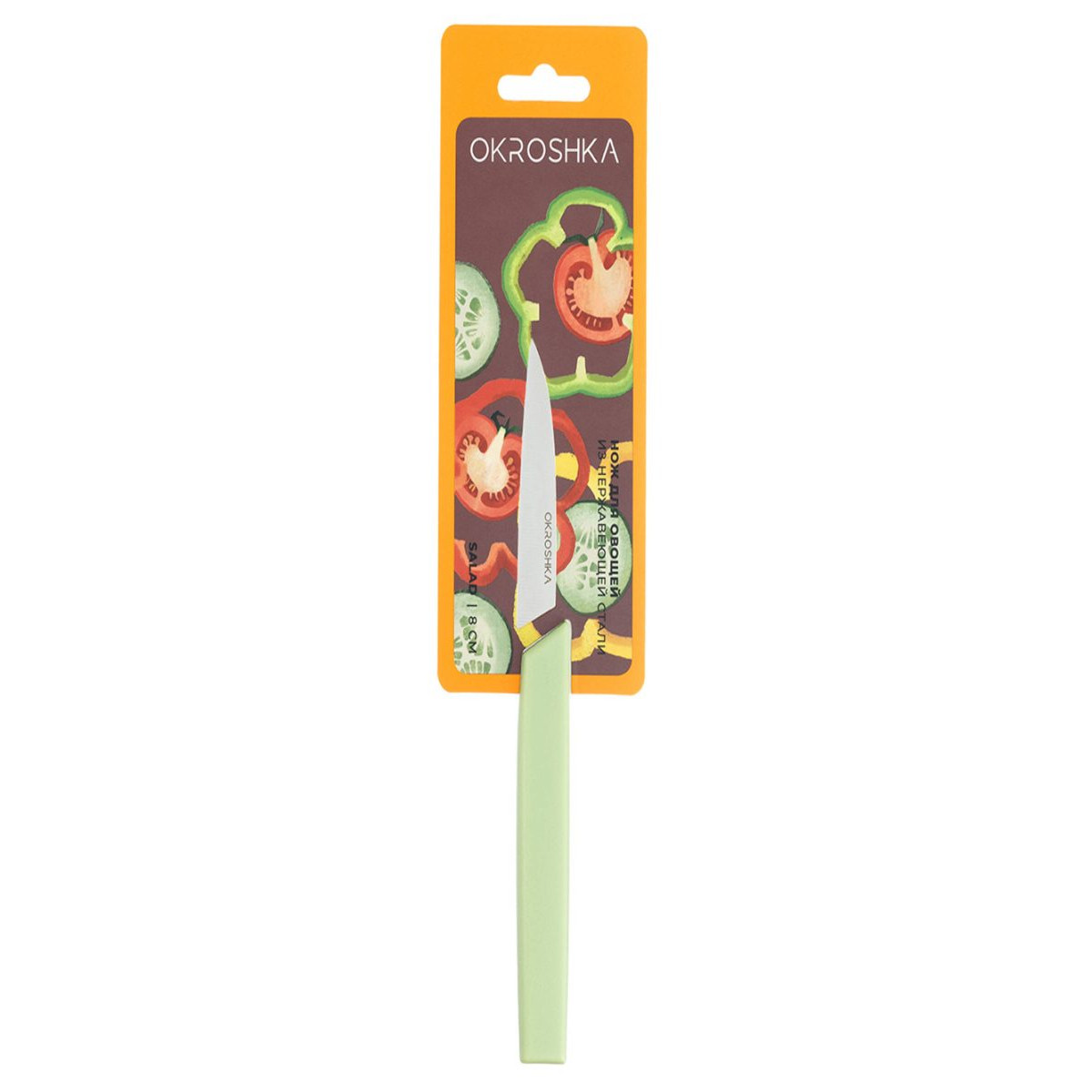 Нож для овощей Okroshka Salad 8 см OK225P-GN-VG 4