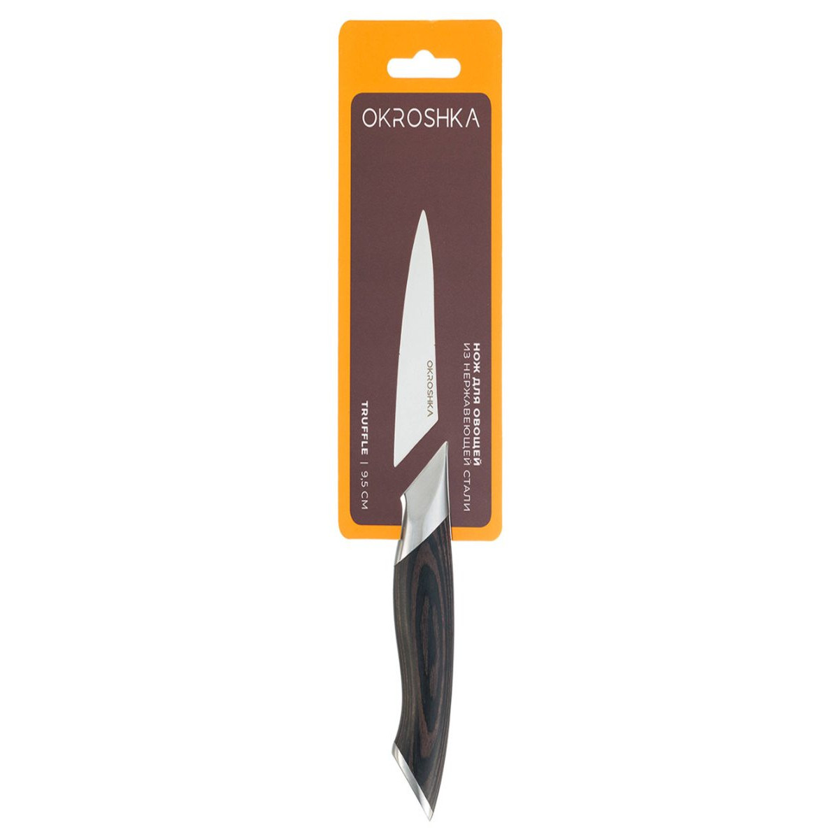 Нож для овощей Okroshka Truffle 9,5 см OK120PW-VG 3