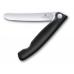 Нож для овощей Victorinox SwissClassic, складной, 11 см, чёрный 6.7803.FB