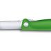 Нож для овощей Victorinox SwissClassic, складной, лезвие 11 см с волнистой заточкой, зелёный 6.7836.F4B